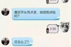 昌乐讨债公司如何把握上门催款的时机